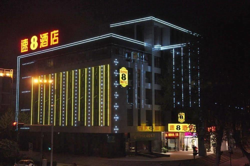 Super 8 Hotel Wuhan Zhong Hua Lu Ma Tou エクステリア 写真